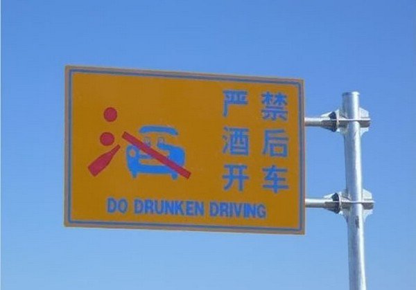 hacer una señal de conducción bajo los efectos del alcohol