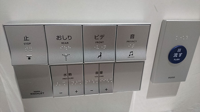 Panel de control de inodoro japonés